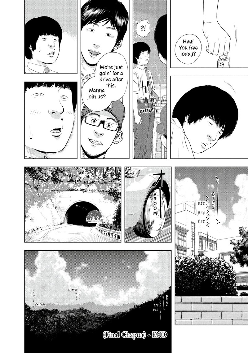 Museum The Serial Killer Is Laughing In The Rain 24e 81