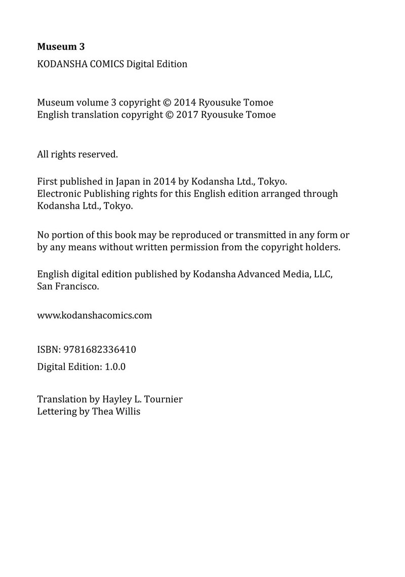 Museum The Serial Killer Is Laughing In The Rain 24e 83