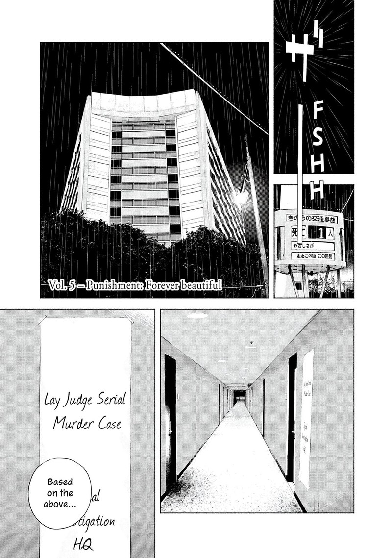 Museum The Serial Killer Is Laughing In The Rain 5 1