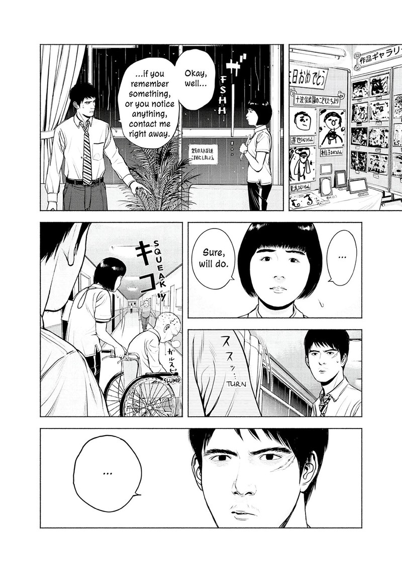 Museum The Serial Killer Is Laughing In The Rain 5 10