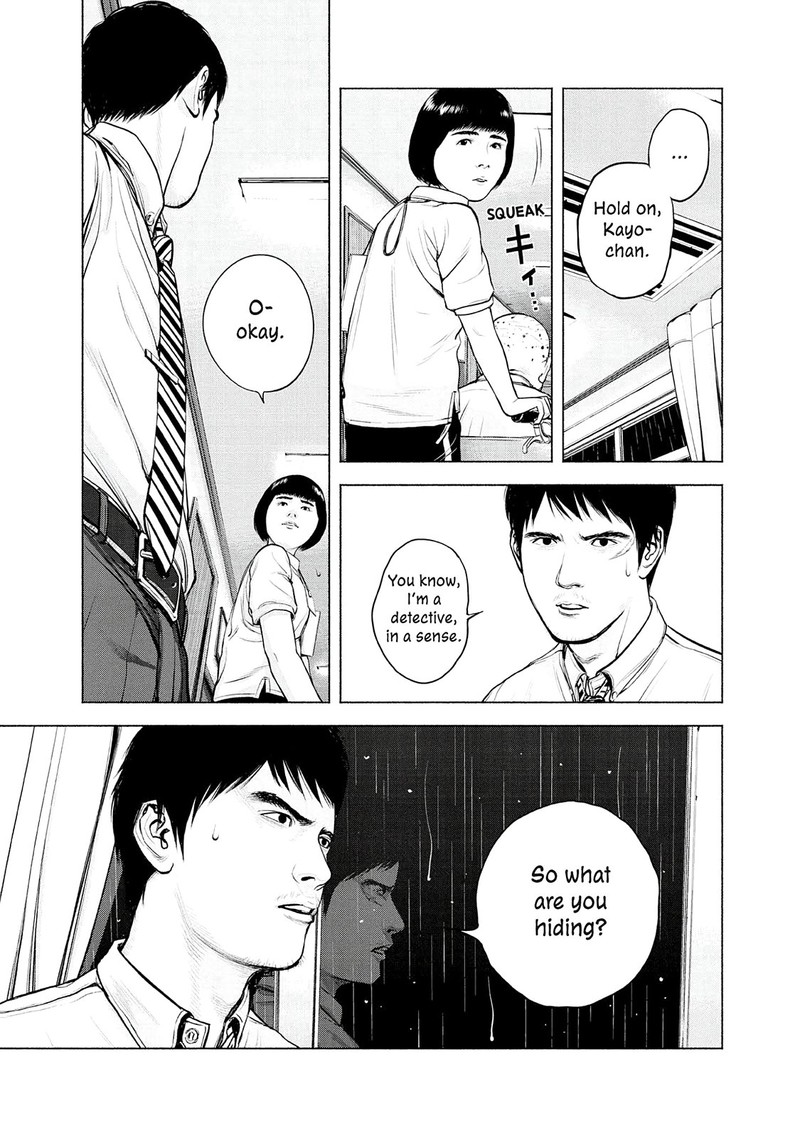 Museum The Serial Killer Is Laughing In The Rain 5 11