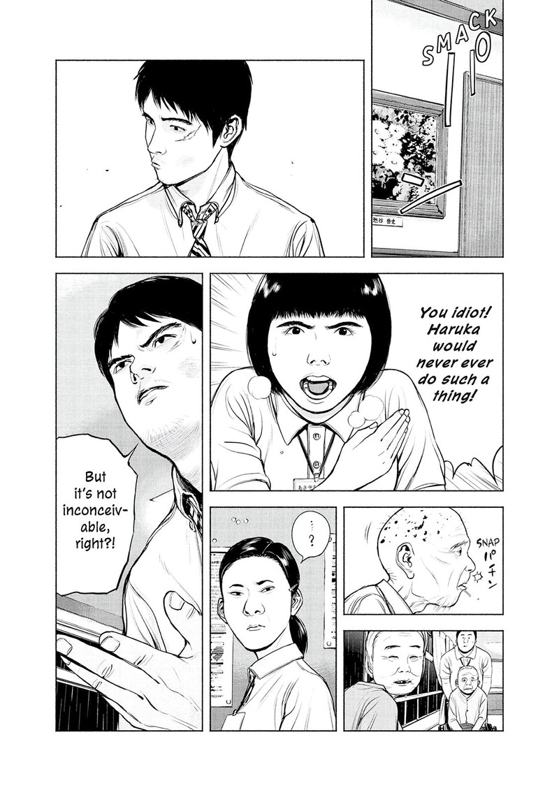 Museum The Serial Killer Is Laughing In The Rain 5 12