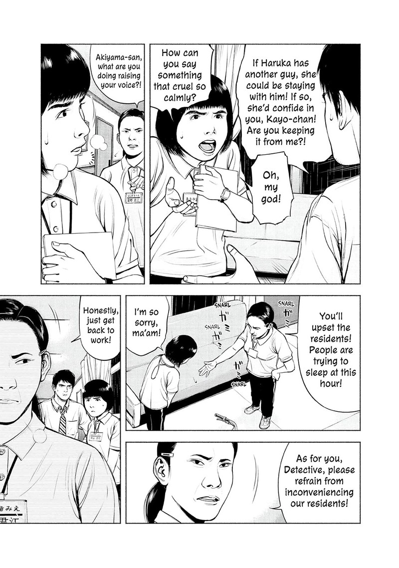 Museum The Serial Killer Is Laughing In The Rain 5 13