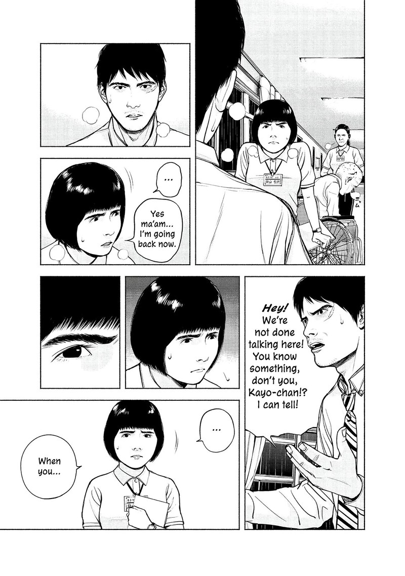 Museum The Serial Killer Is Laughing In The Rain 5 15