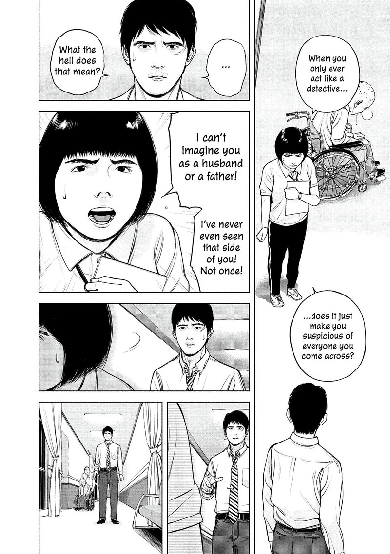 Museum The Serial Killer Is Laughing In The Rain 5 16