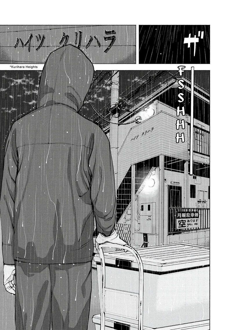 Museum The Serial Killer Is Laughing In The Rain 5 17