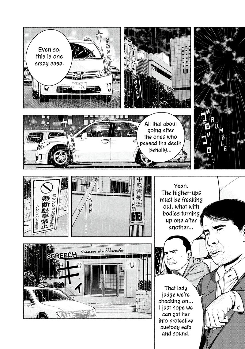 Museum The Serial Killer Is Laughing In The Rain 5 18