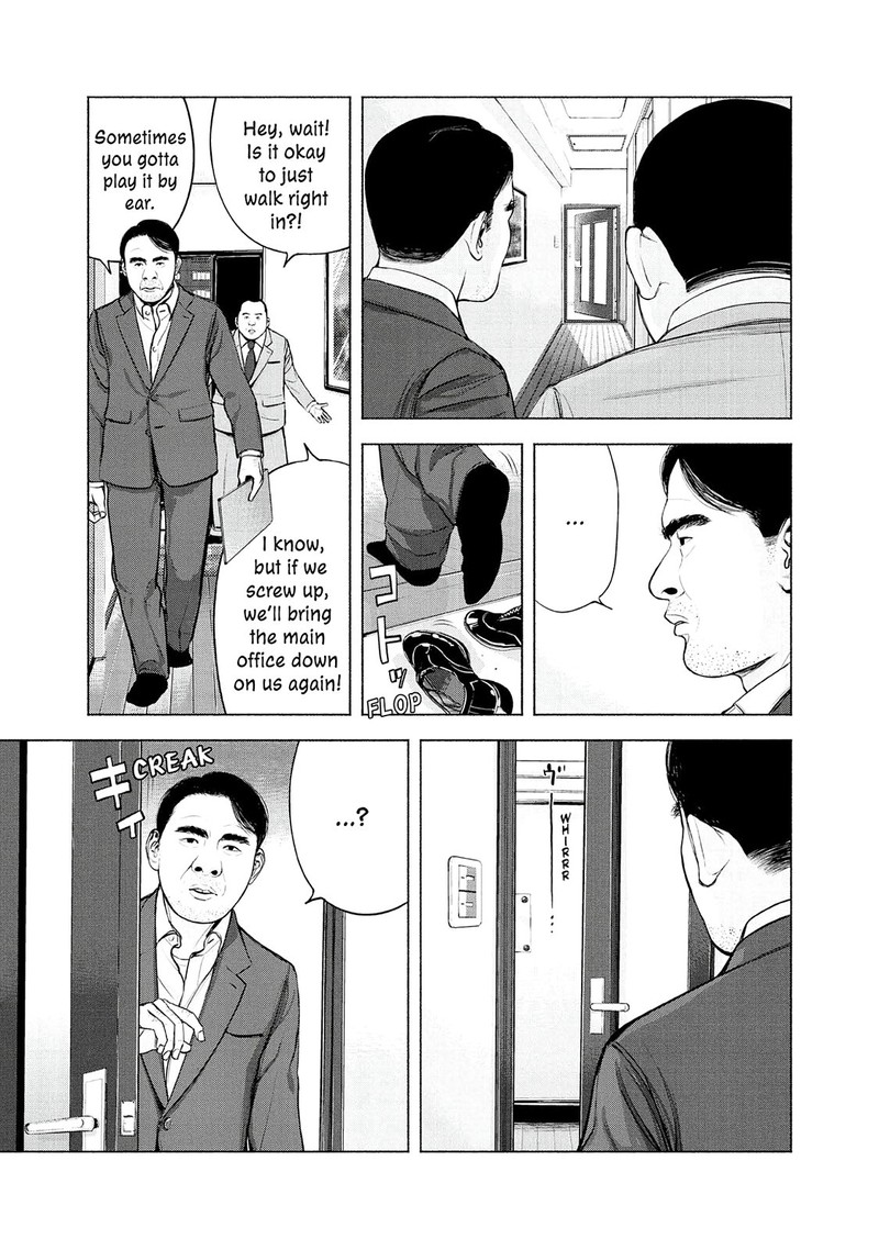 Museum The Serial Killer Is Laughing In The Rain 5 21