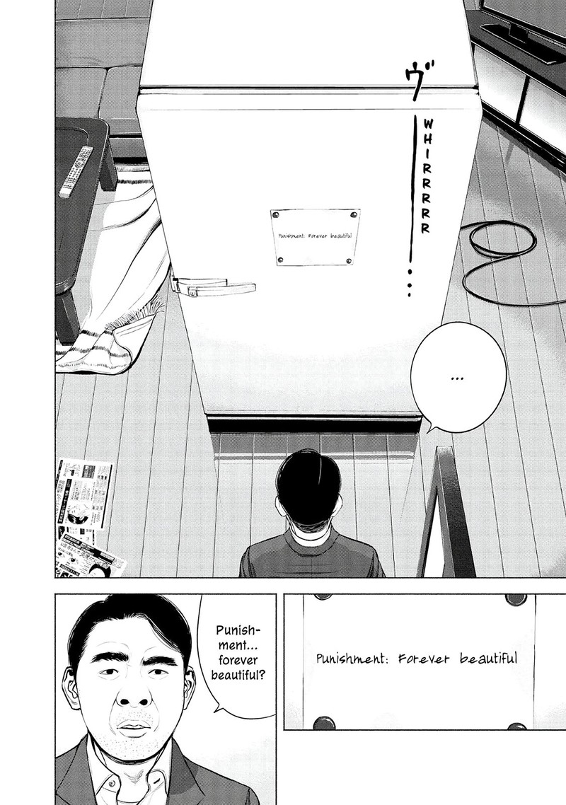 Museum The Serial Killer Is Laughing In The Rain 5 22