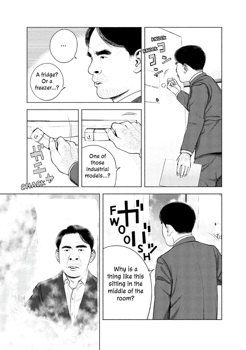 Museum The Serial Killer Is Laughing In The Rain 5 23