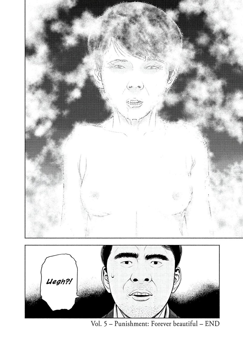 Museum The Serial Killer Is Laughing In The Rain 5 24