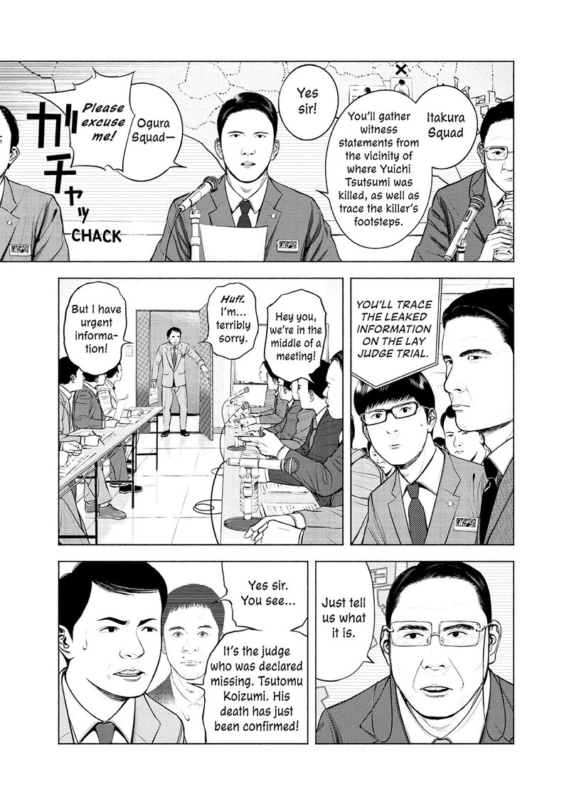 Museum The Serial Killer Is Laughing In The Rain 5 3