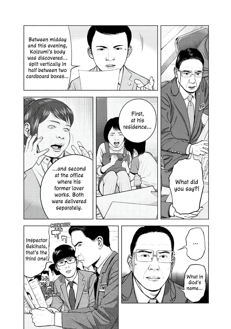 Museum The Serial Killer Is Laughing In The Rain 5 4