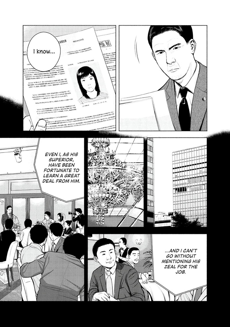 Museum The Serial Killer Is Laughing In The Rain 5 5