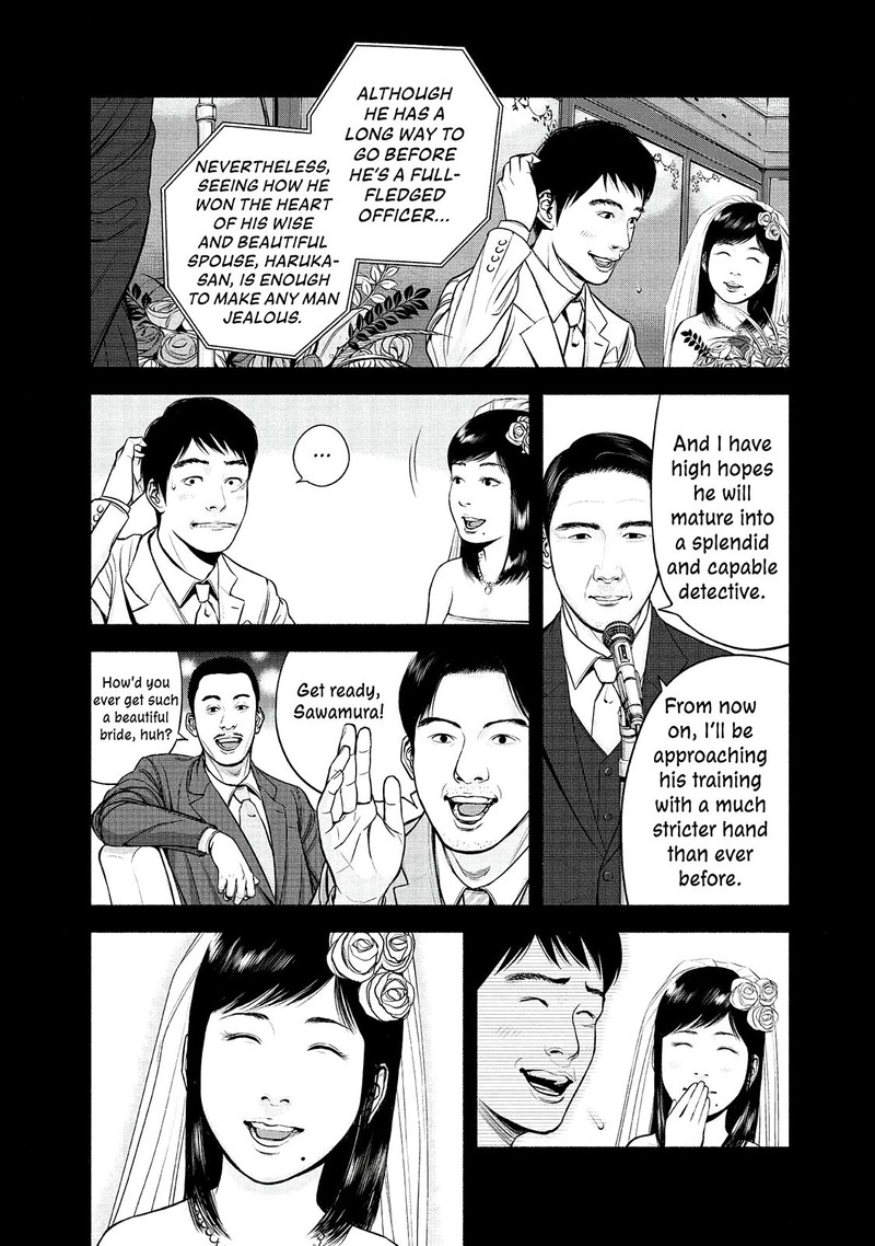 Museum The Serial Killer Is Laughing In The Rain 5 6