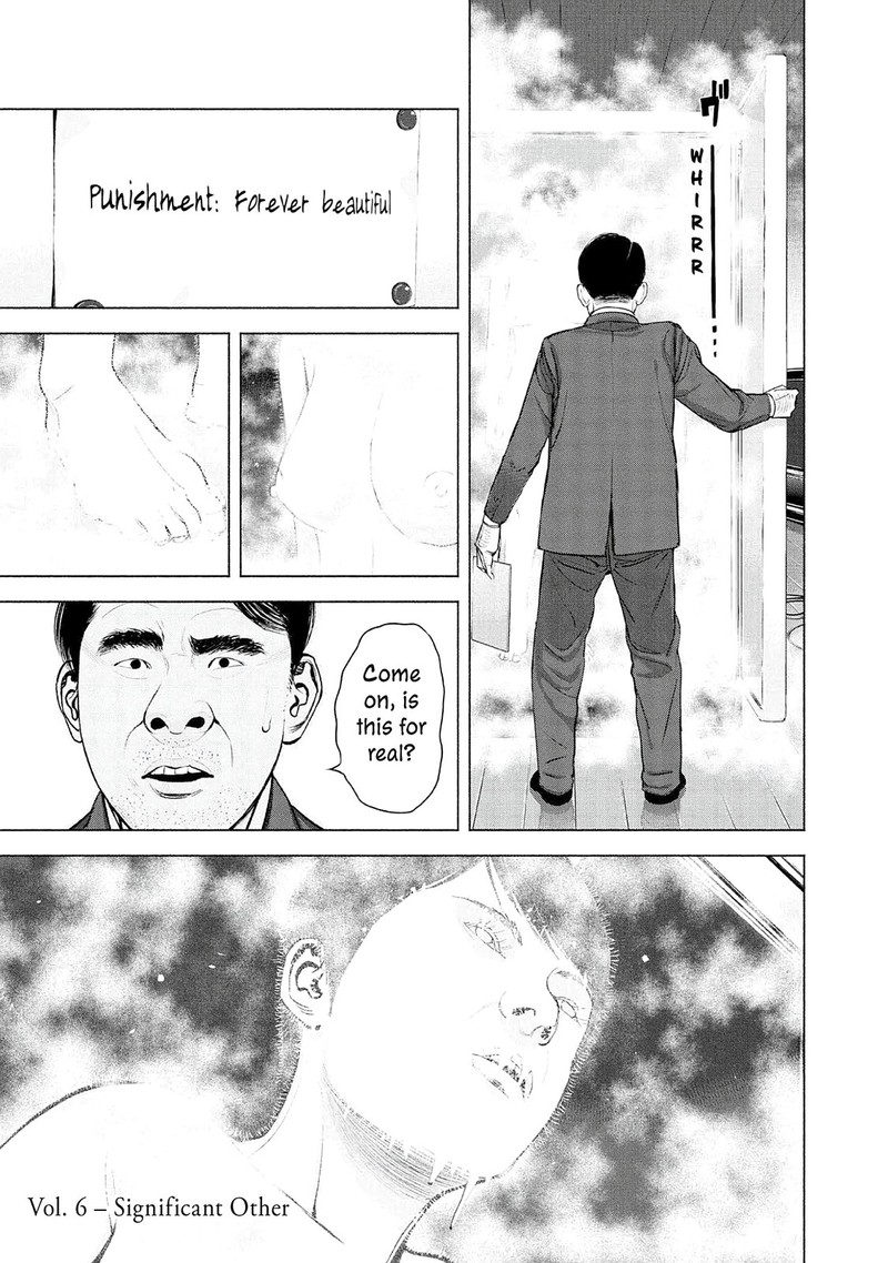 Museum The Serial Killer Is Laughing In The Rain 6 1