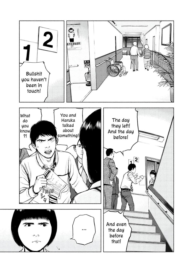 Museum The Serial Killer Is Laughing In The Rain 6 11