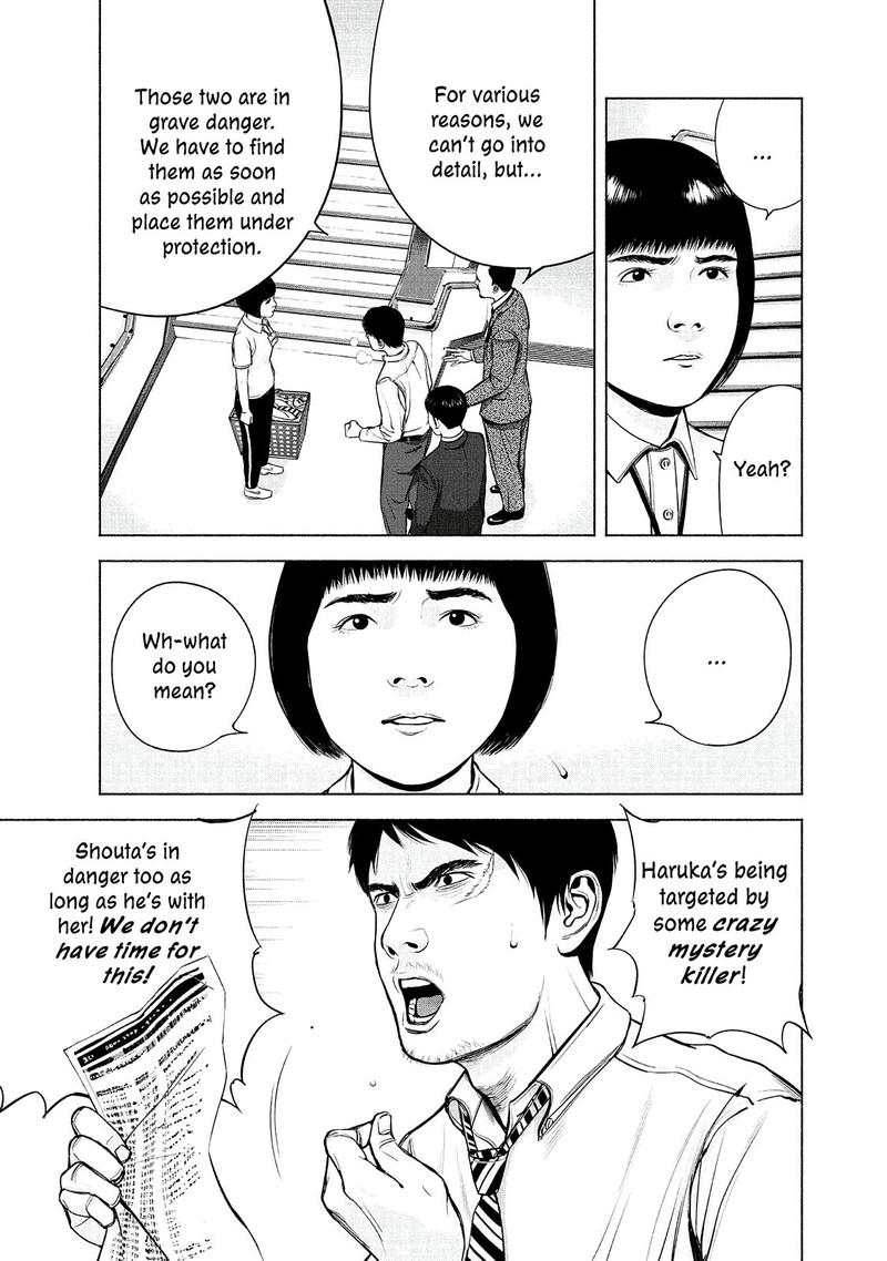 Museum The Serial Killer Is Laughing In The Rain 6 13