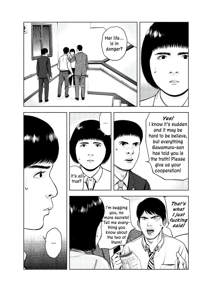 Museum The Serial Killer Is Laughing In The Rain 6 14