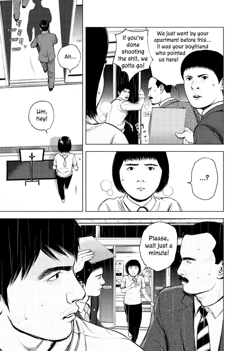 Museum The Serial Killer Is Laughing In The Rain 6 17