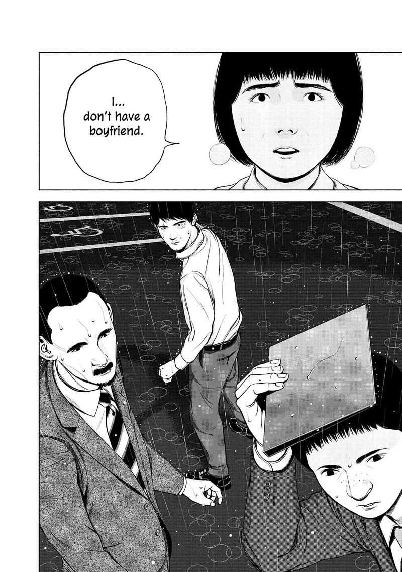 Museum The Serial Killer Is Laughing In The Rain 6 18