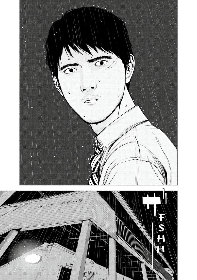 Museum The Serial Killer Is Laughing In The Rain 6 19