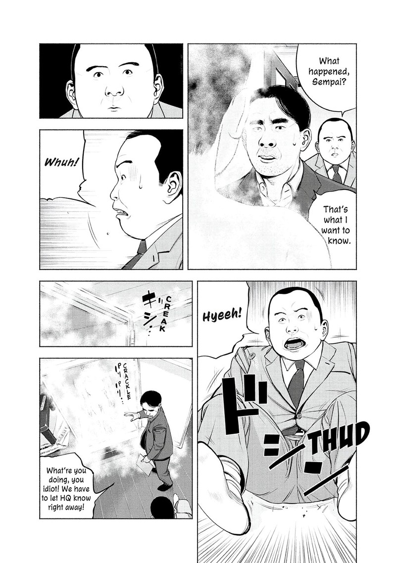 Museum The Serial Killer Is Laughing In The Rain 6 2