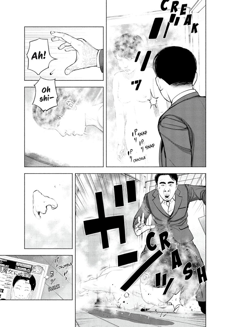 Museum The Serial Killer Is Laughing In The Rain 6 3