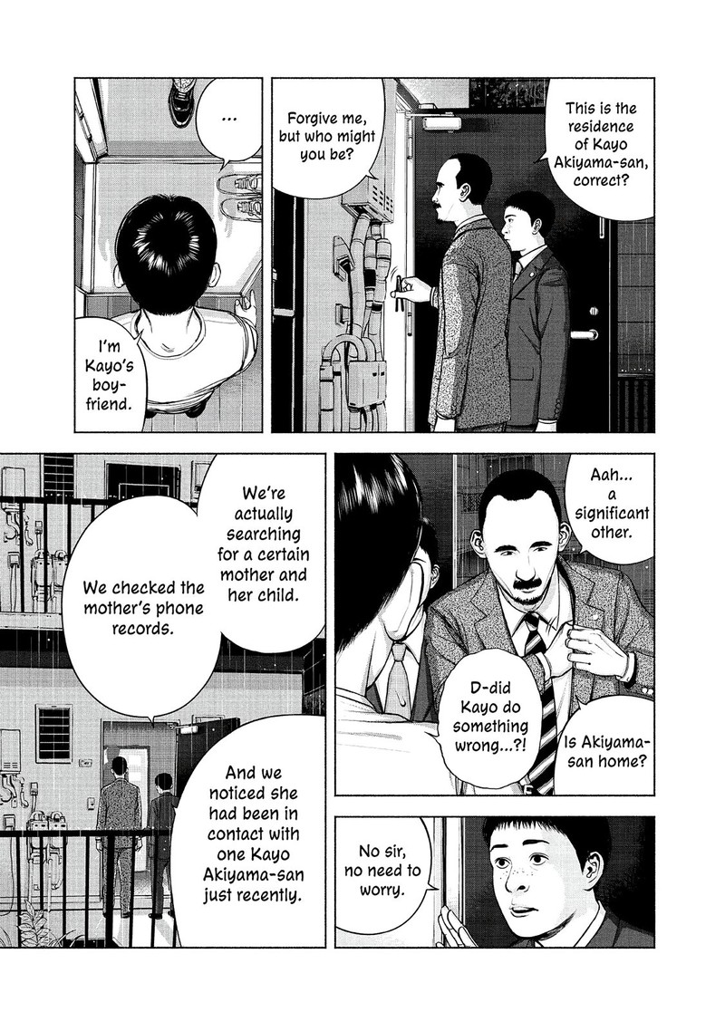 Museum The Serial Killer Is Laughing In The Rain 6 7