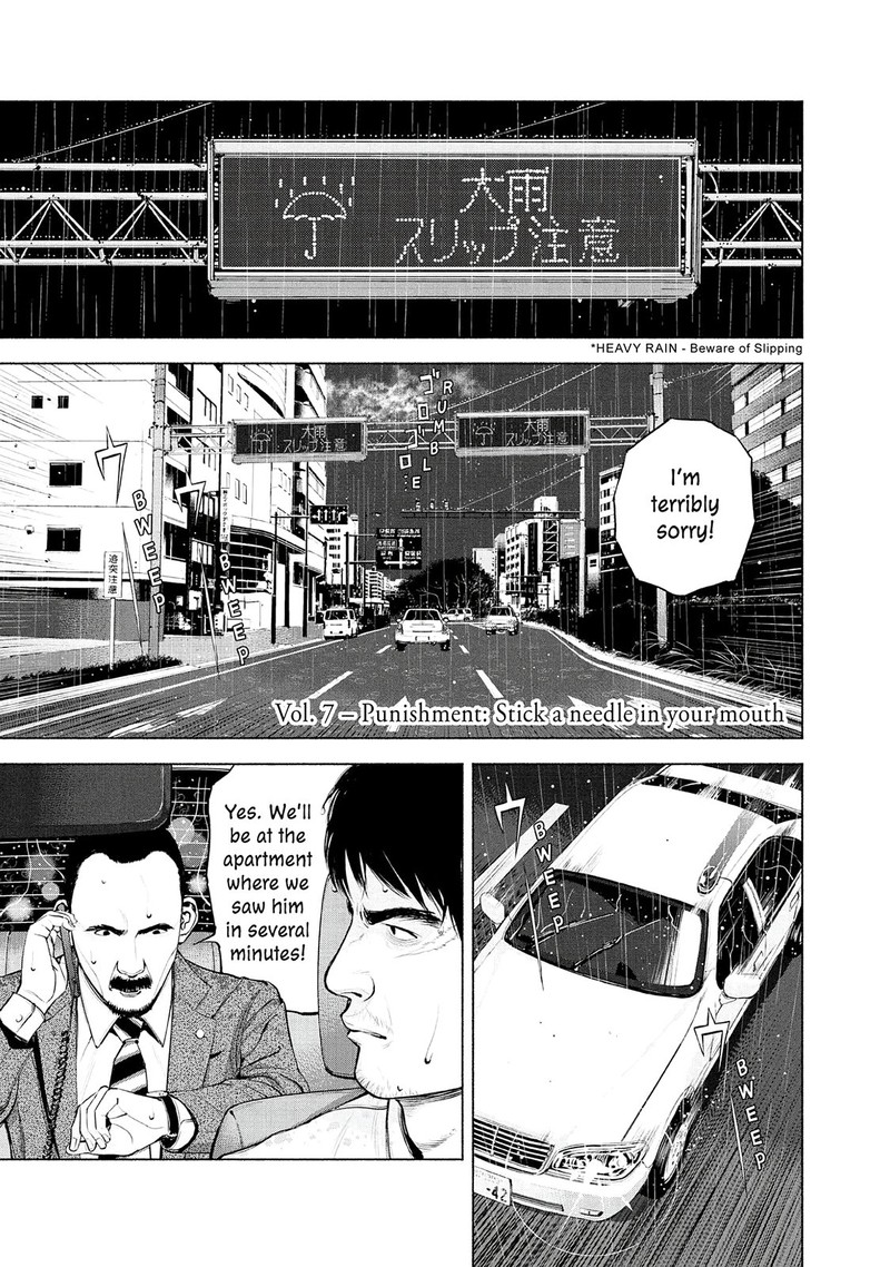 Museum The Serial Killer Is Laughing In The Rain 7 1