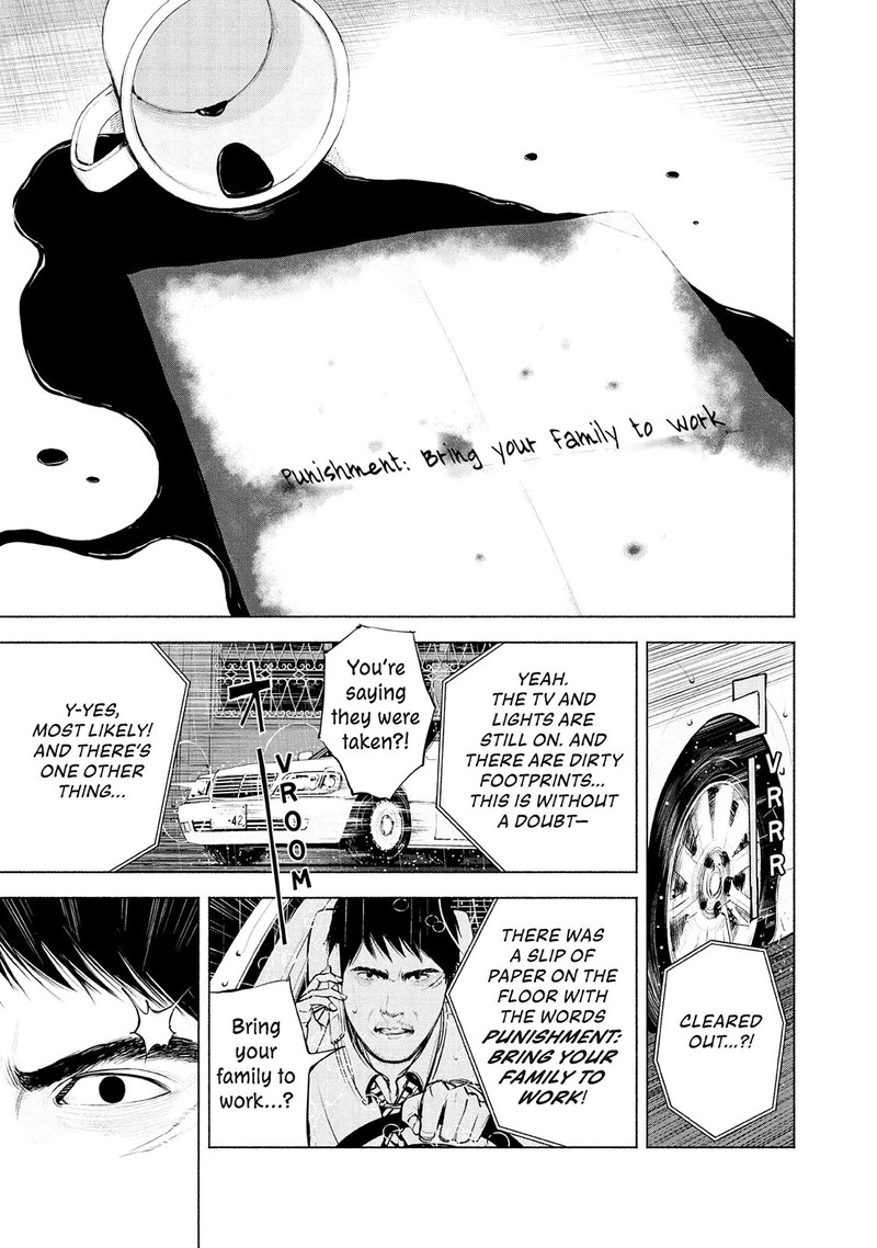 Museum The Serial Killer Is Laughing In The Rain 7 11