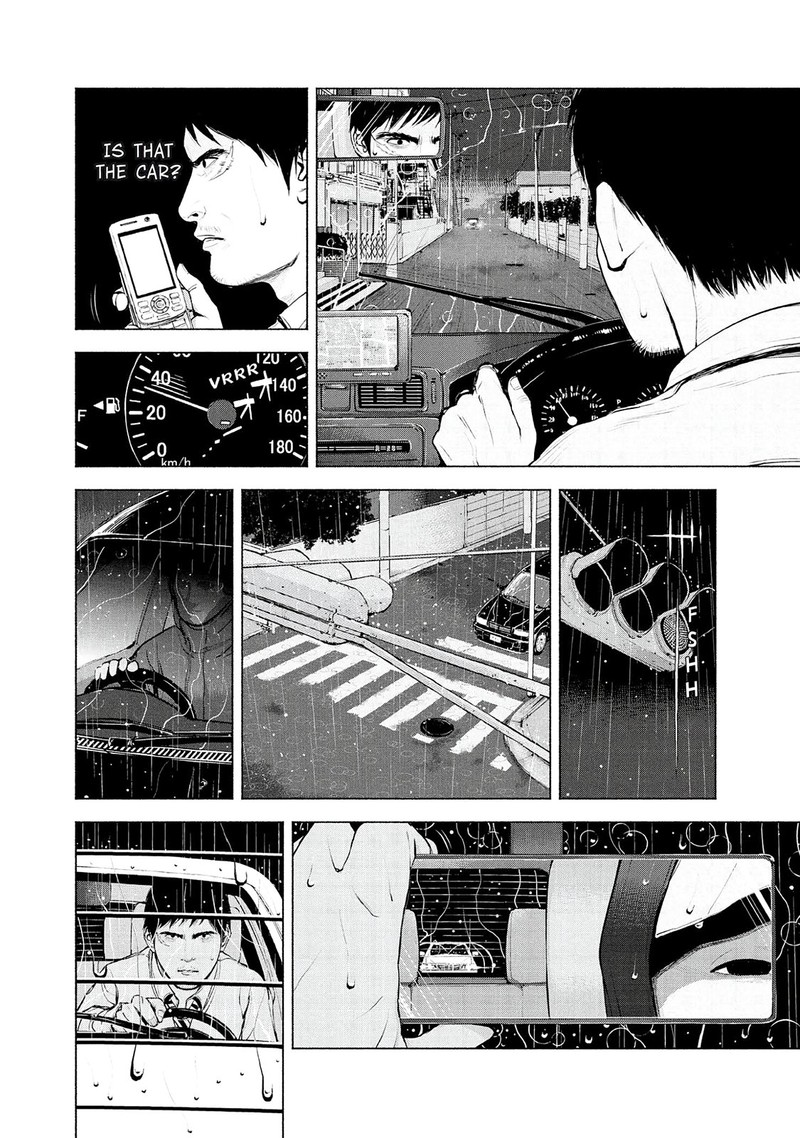 Museum The Serial Killer Is Laughing In The Rain 7 12