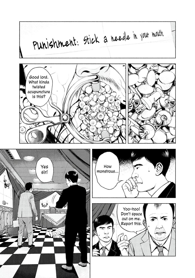 Museum The Serial Killer Is Laughing In The Rain 7 17