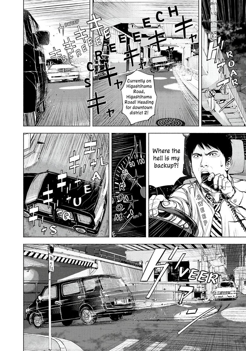 Museum The Serial Killer Is Laughing In The Rain 7 18