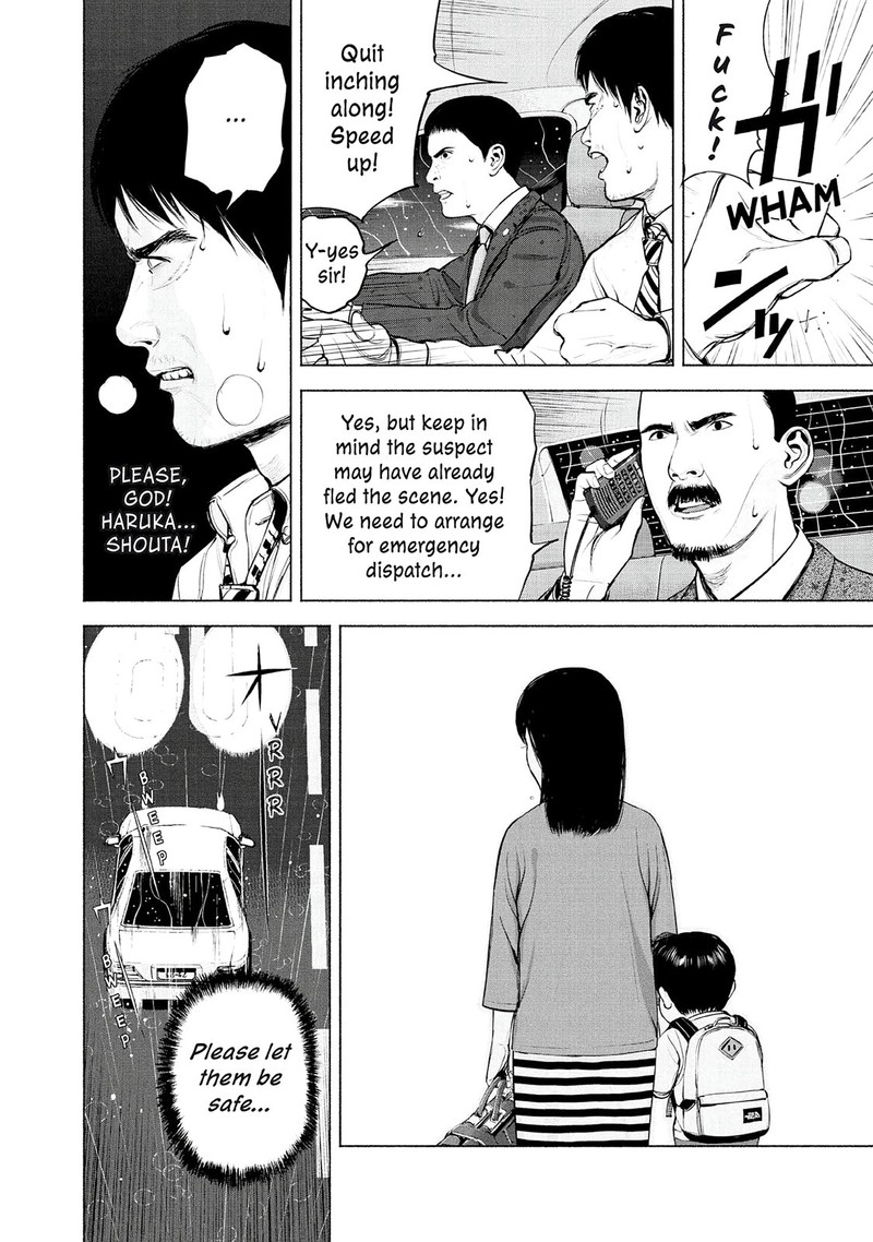 Museum The Serial Killer Is Laughing In The Rain 7 2