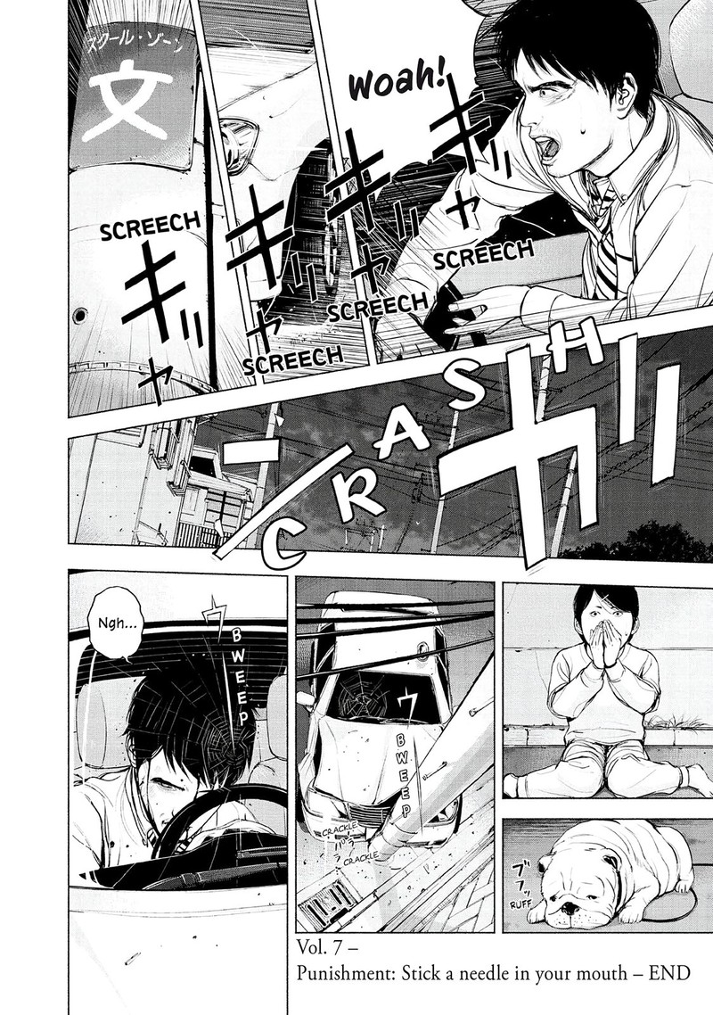 Museum The Serial Killer Is Laughing In The Rain 7 20