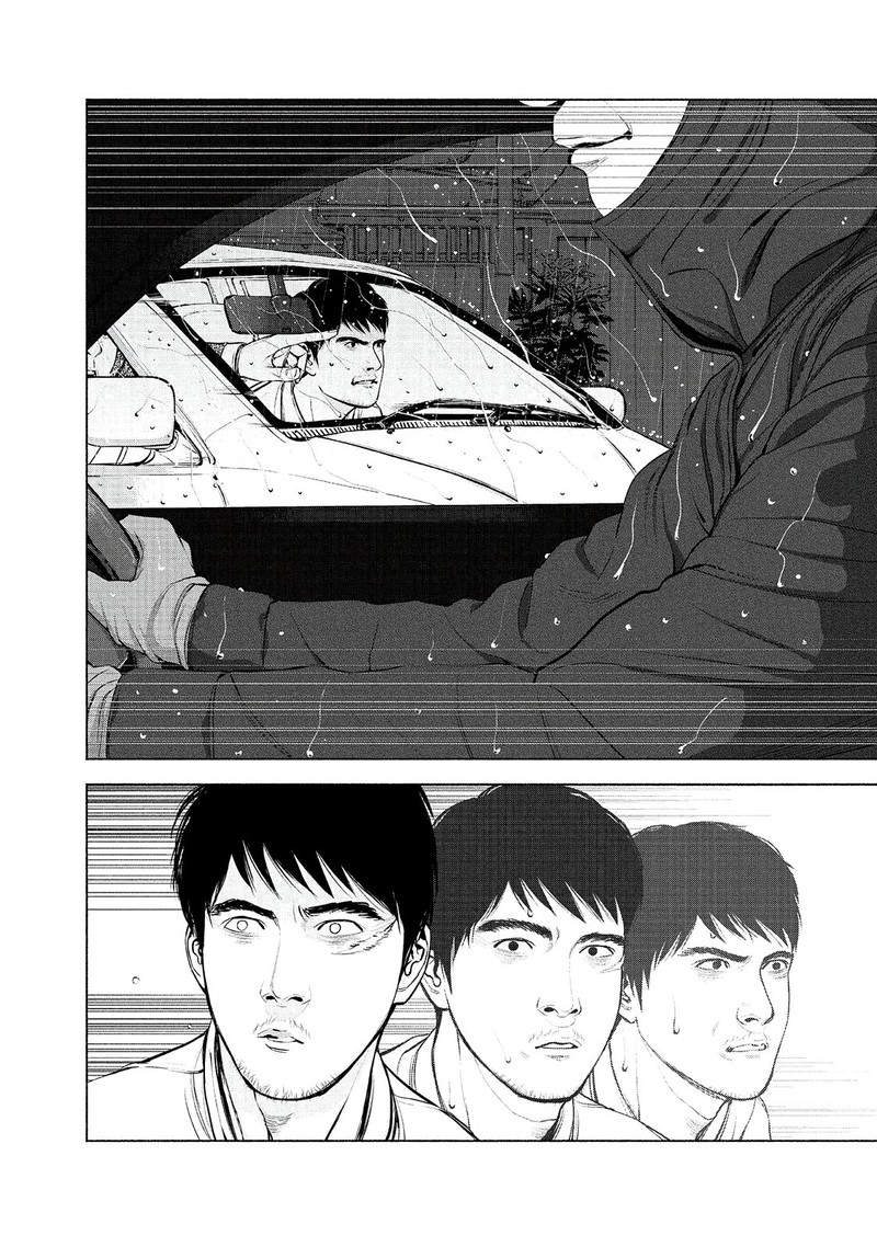 Museum The Serial Killer Is Laughing In The Rain 7 6