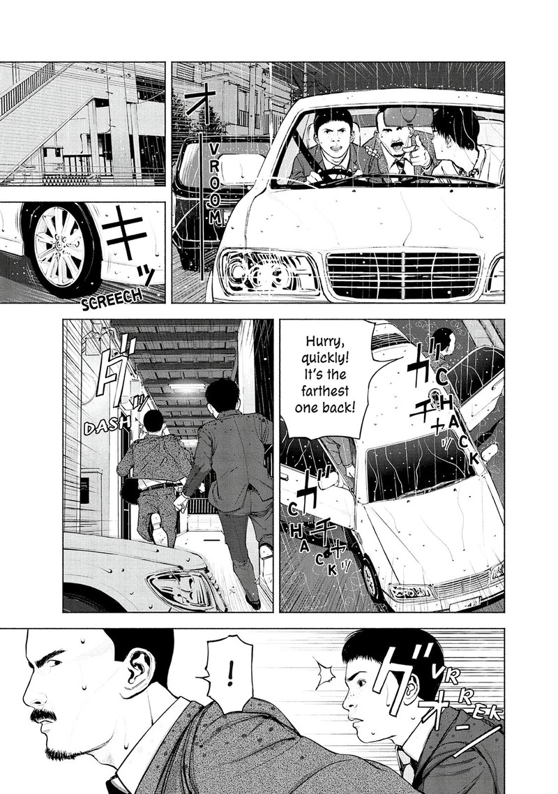 Museum The Serial Killer Is Laughing In The Rain 7 7