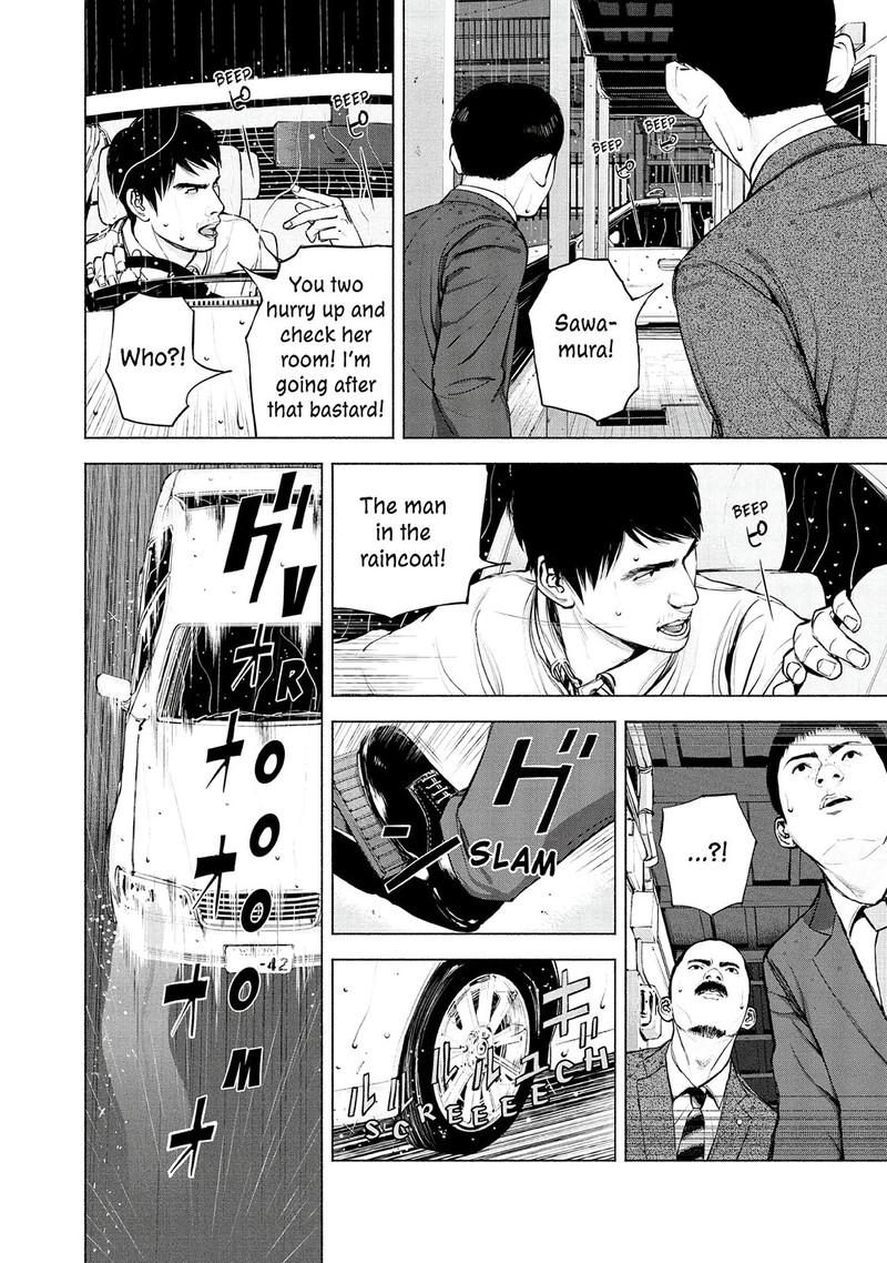 Museum The Serial Killer Is Laughing In The Rain 7 8