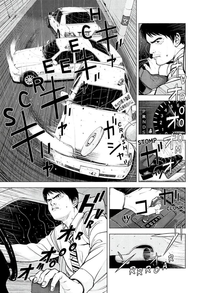 Museum The Serial Killer Is Laughing In The Rain 7 9