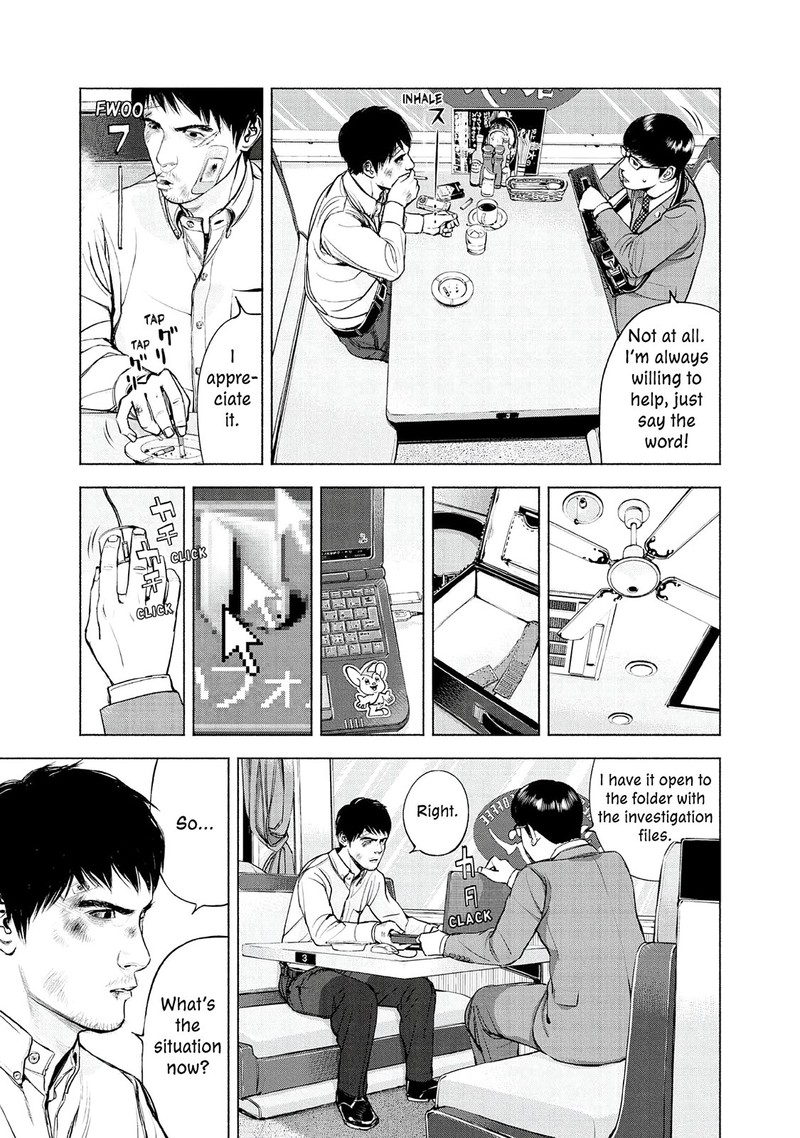 Museum The Serial Killer Is Laughing In The Rain 8 11