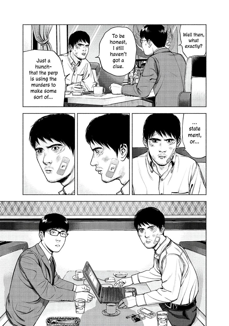 Museum The Serial Killer Is Laughing In The Rain 8 19