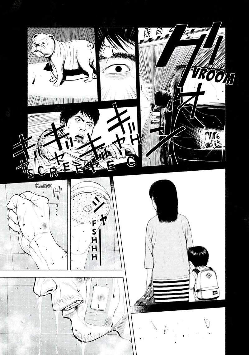 Museum The Serial Killer Is Laughing In The Rain 8 7