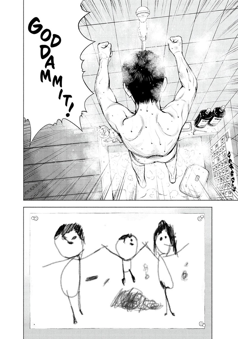 Museum The Serial Killer Is Laughing In The Rain 8 8