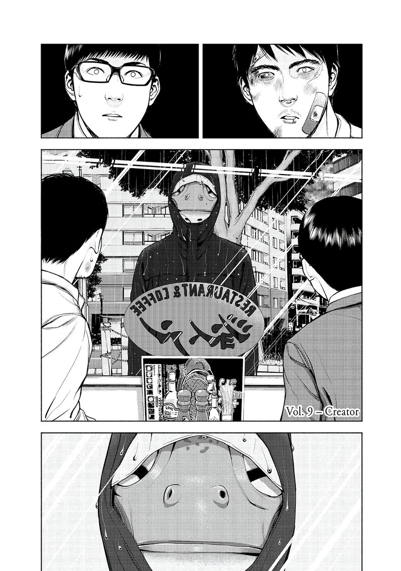 Museum The Serial Killer Is Laughing In The Rain 9 1