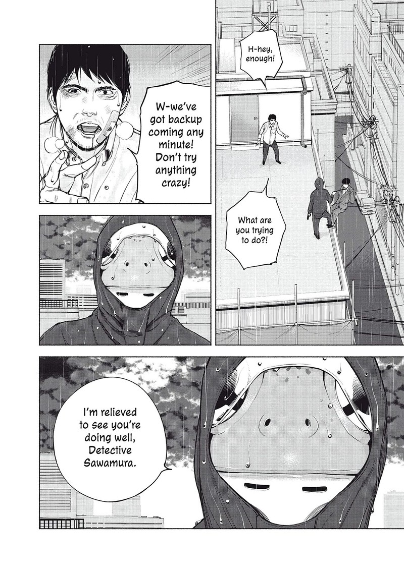 Museum The Serial Killer Is Laughing In The Rain 9 12