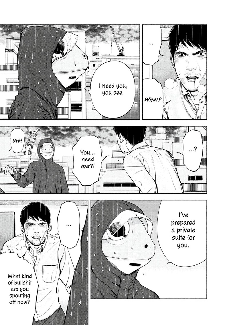 Museum The Serial Killer Is Laughing In The Rain 9 13