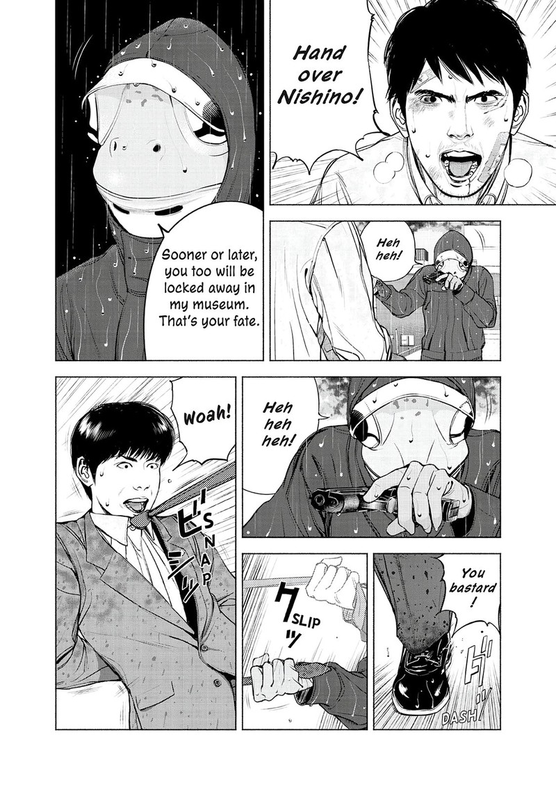 Museum The Serial Killer Is Laughing In The Rain 9 14