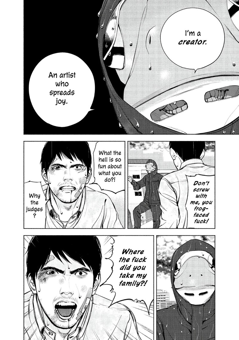 Museum The Serial Killer Is Laughing In The Rain 9 16