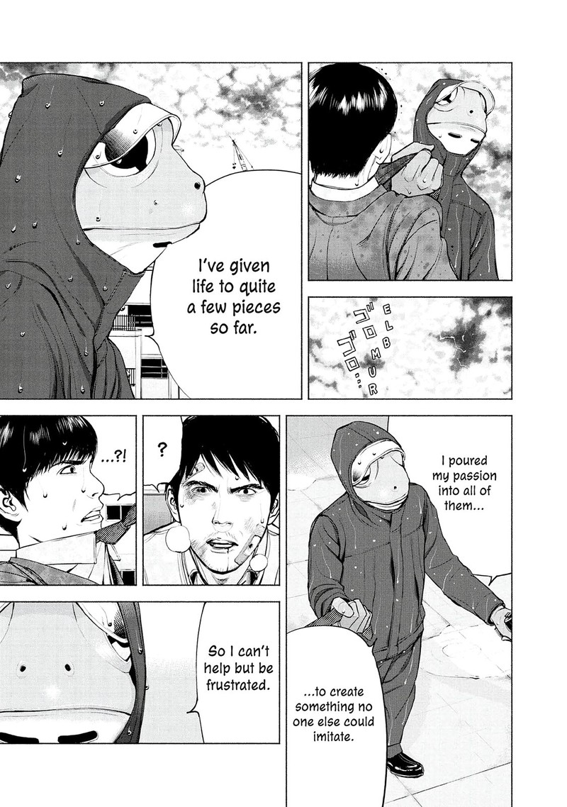 Museum The Serial Killer Is Laughing In The Rain 9 17